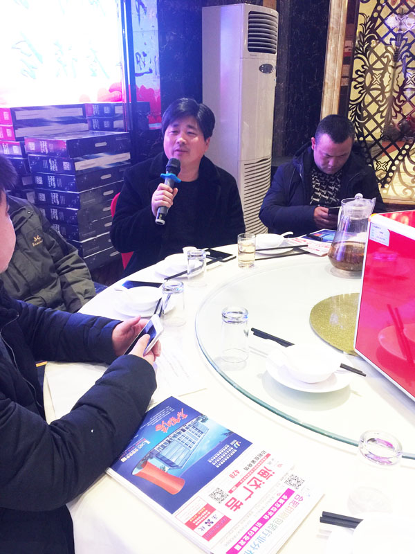 安徽金田包裝有限公司總經理劉明水應邀在會上發言