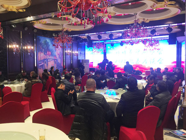 充滿歡度節日喜慶的座談會現場